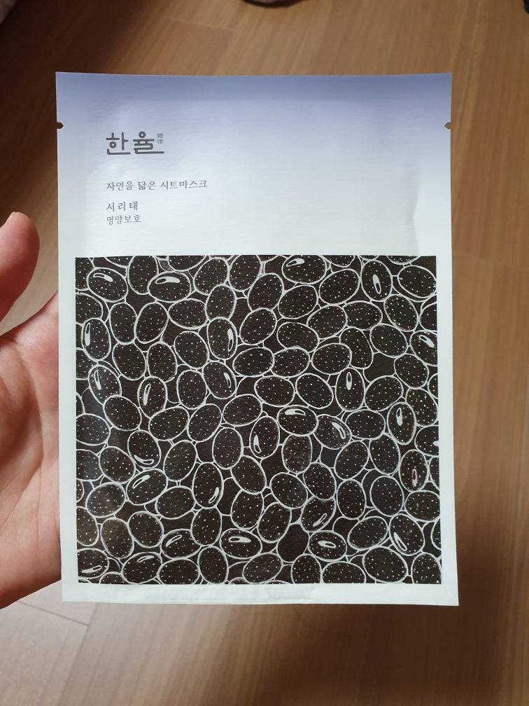 한율 (HANYUL) 자연을 닮은 시트 마스크 [서리태] review image