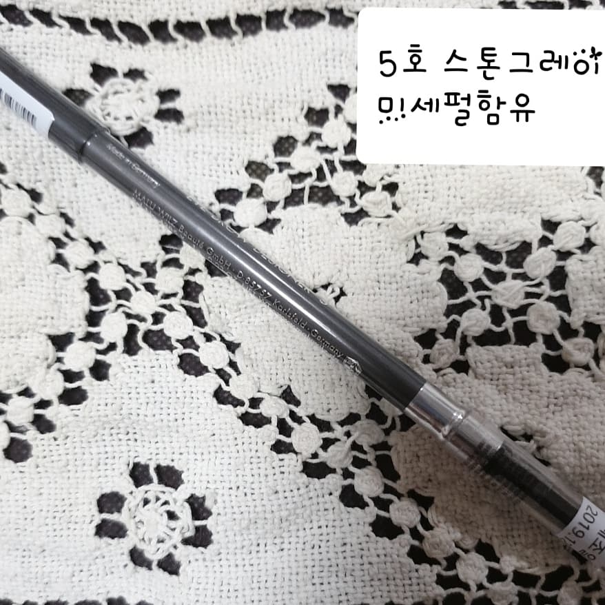 마루빌츠 (MALUWILZ) 아이브로우 디자이너 [5호 스톤그레이] review image
