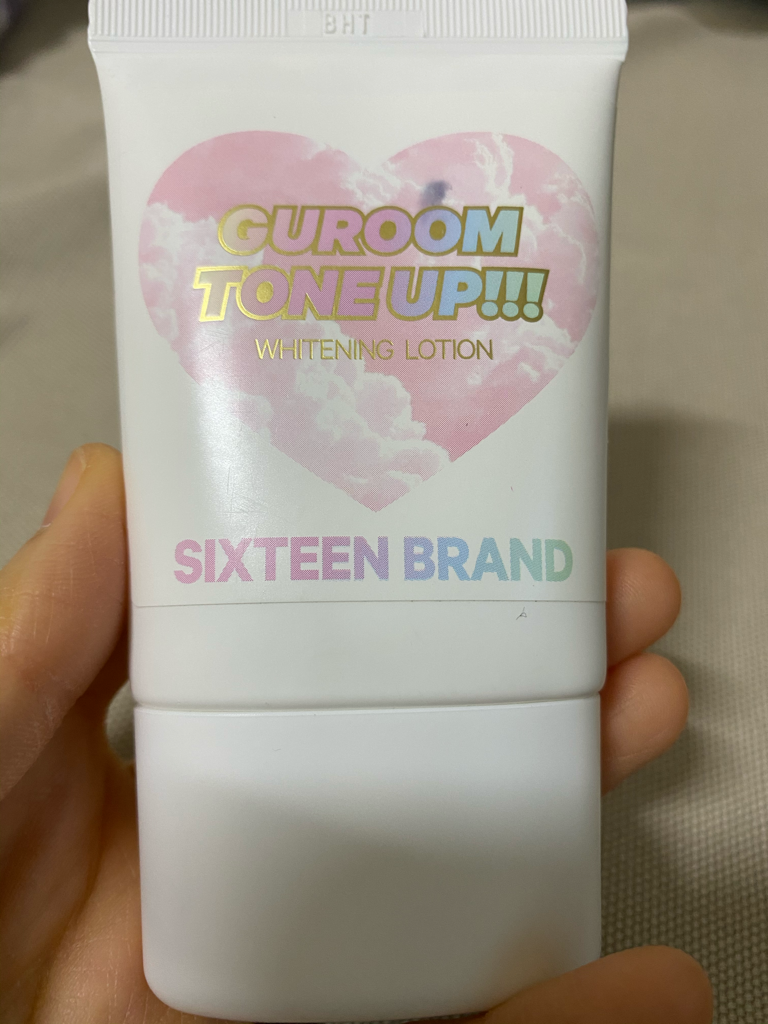 16号云朵美白乳液的真实用户使用照片