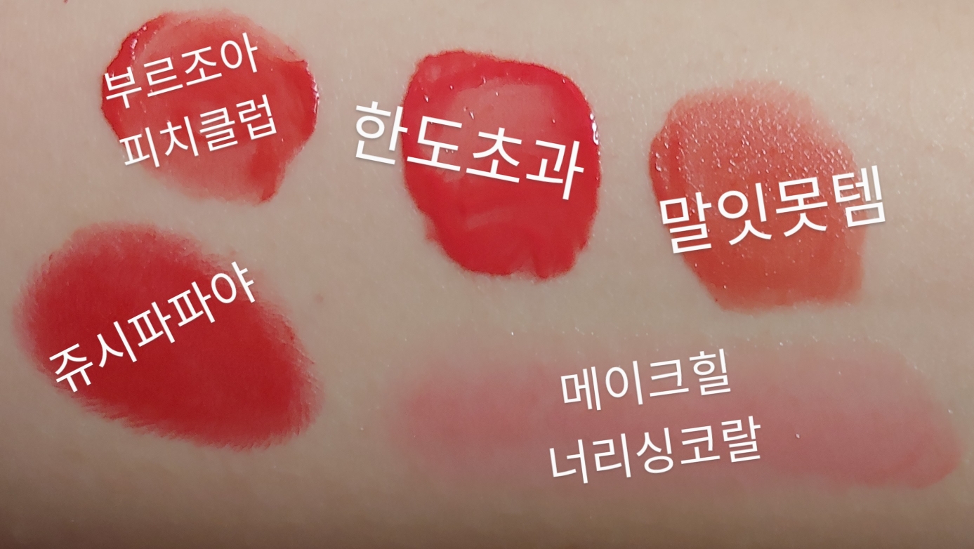 부르조아 (BOURJOIS) 루즈 에디션 벨벳 [04 피치클럽] review image