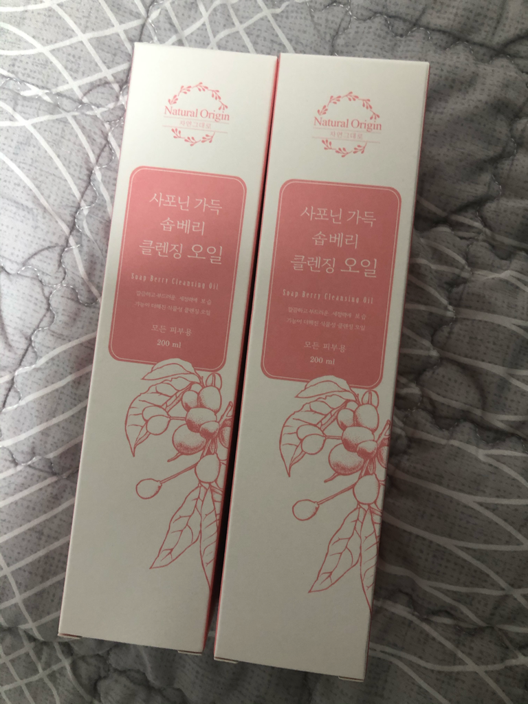 山莓洁肤油的真实用户使用照片