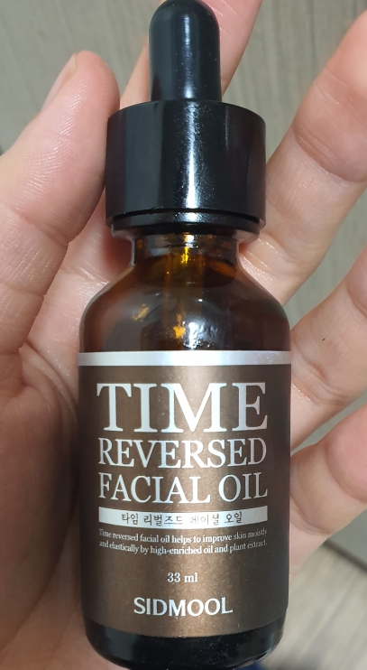 时间革命面部护理油的真实用户使用照片
