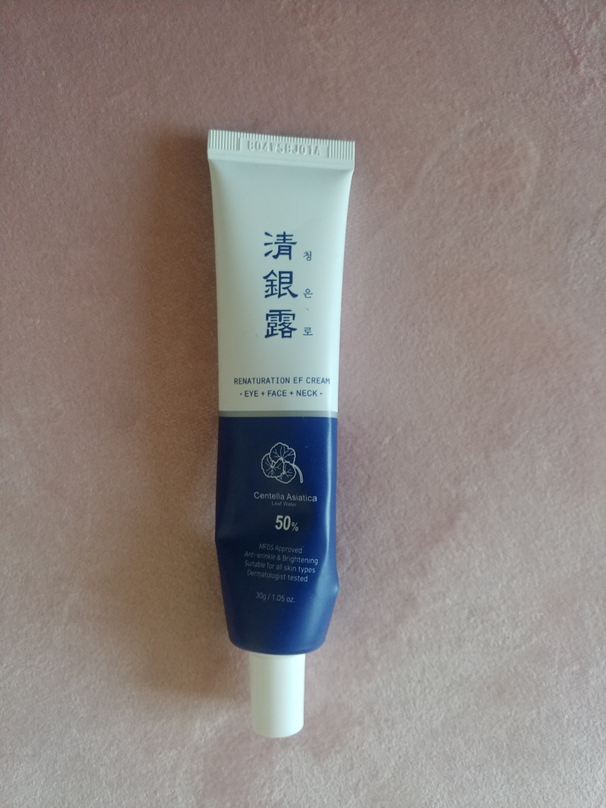 BEAUTYBAKERY 清新润肤霜 common.review image