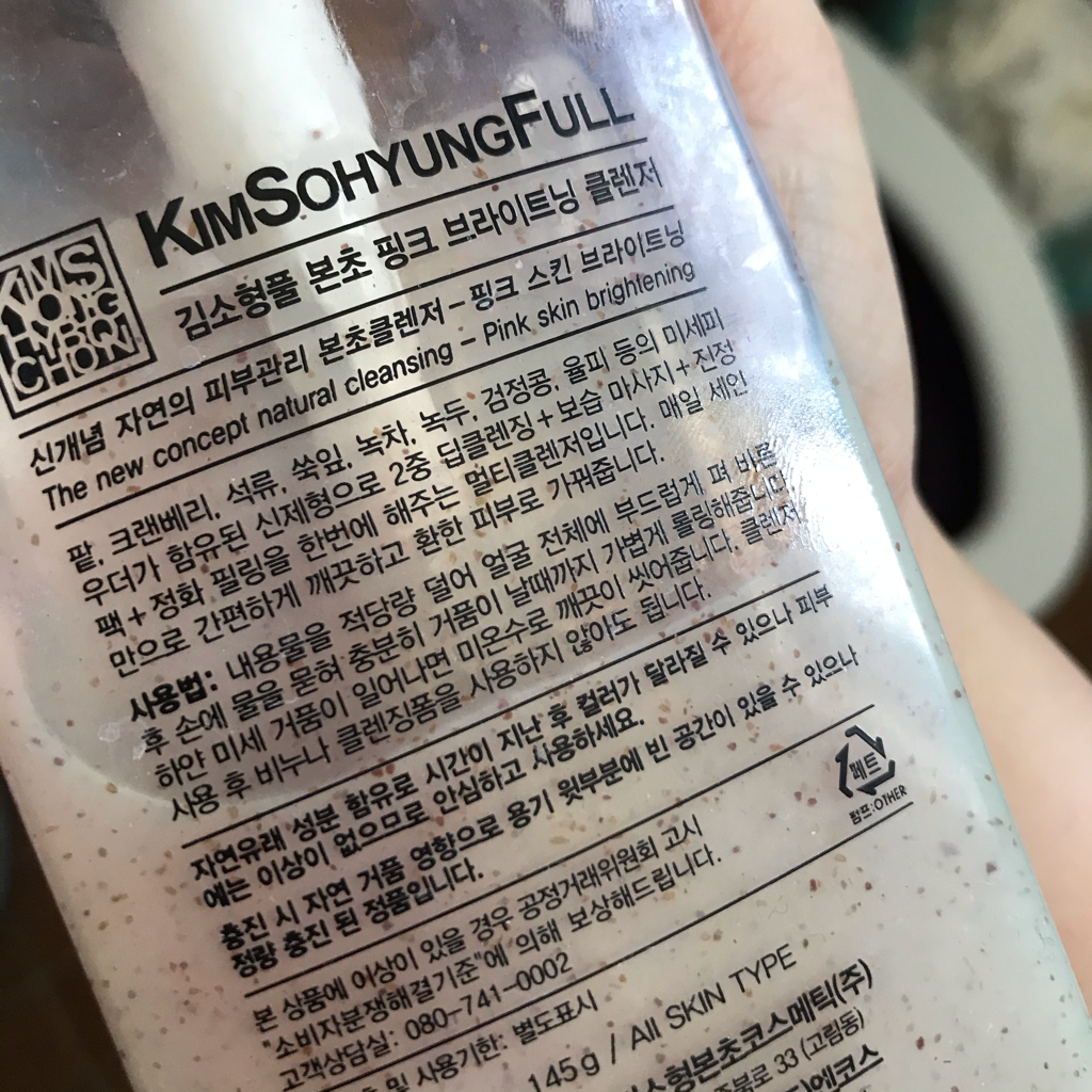 product review image