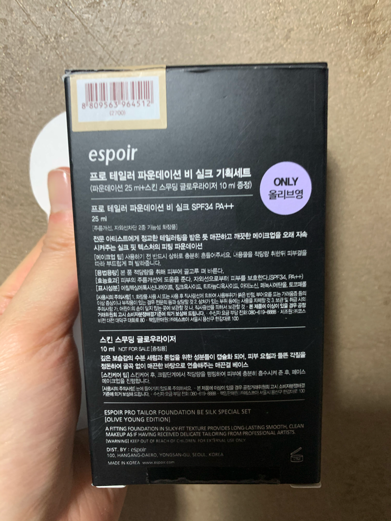 プロテイラーファンデーション 非シルク [SPF34/PA++] [アイボリーP]のリアルなユーザー写真