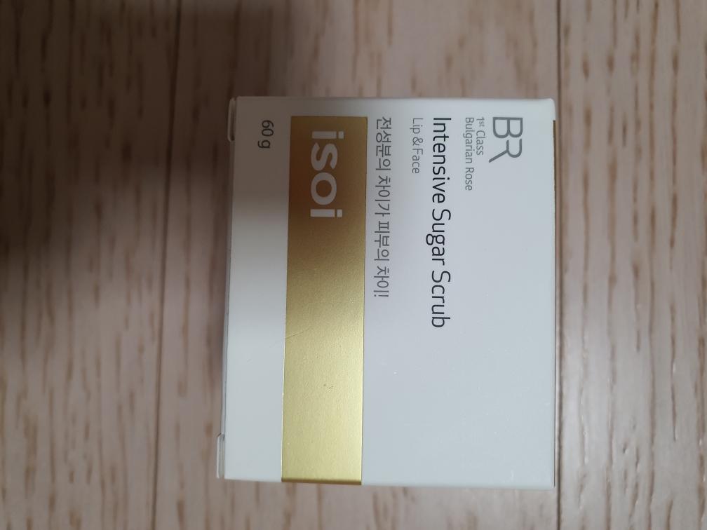 ISOI Intensive Sugar Scrup review image