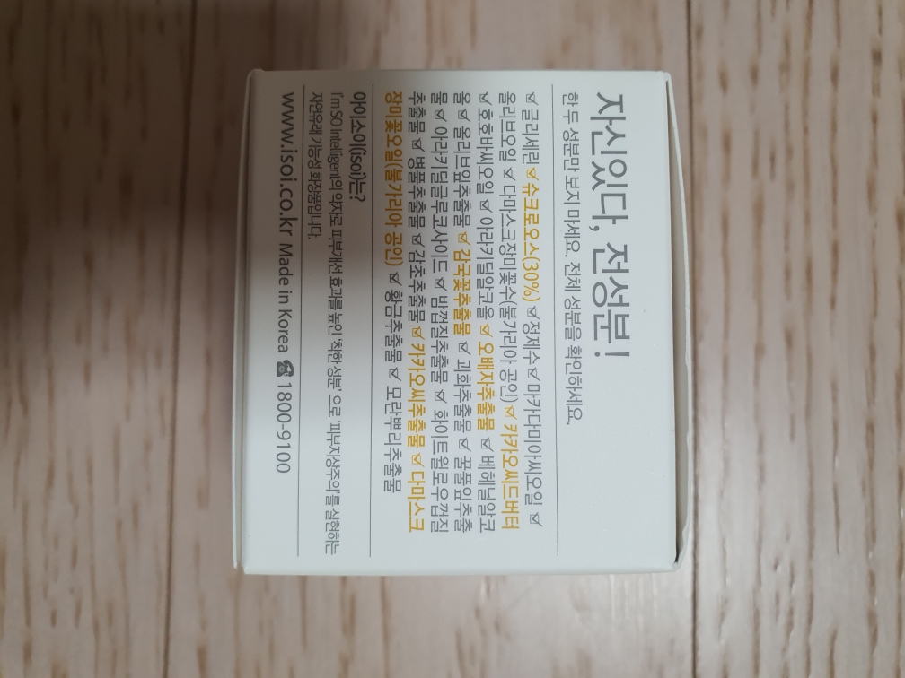 product review image