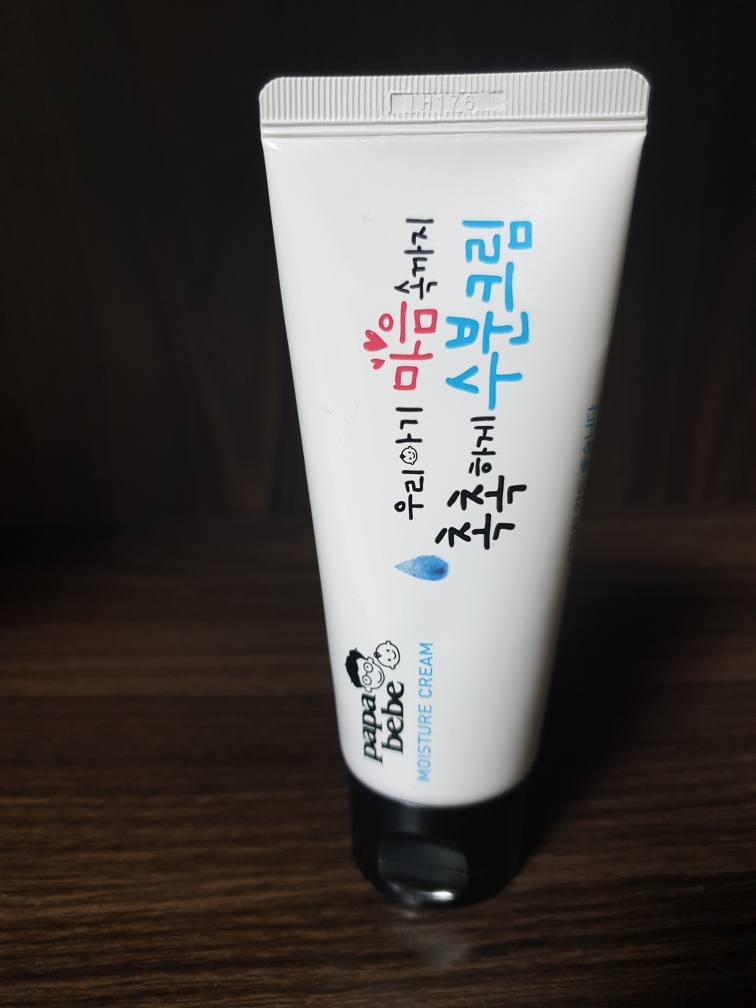 파파베베 (papabebe) 우리아기 마음속까지 촉촉하게 수분크림 review image