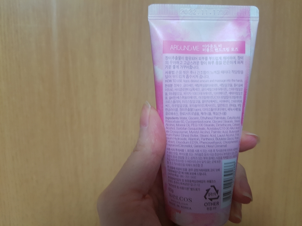 어라운드미 (AROUNDME) 퍼퓸드 핸드크림 [로즈] review image