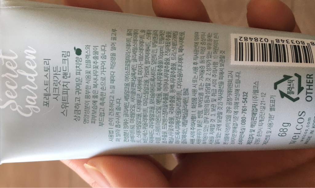 product review image