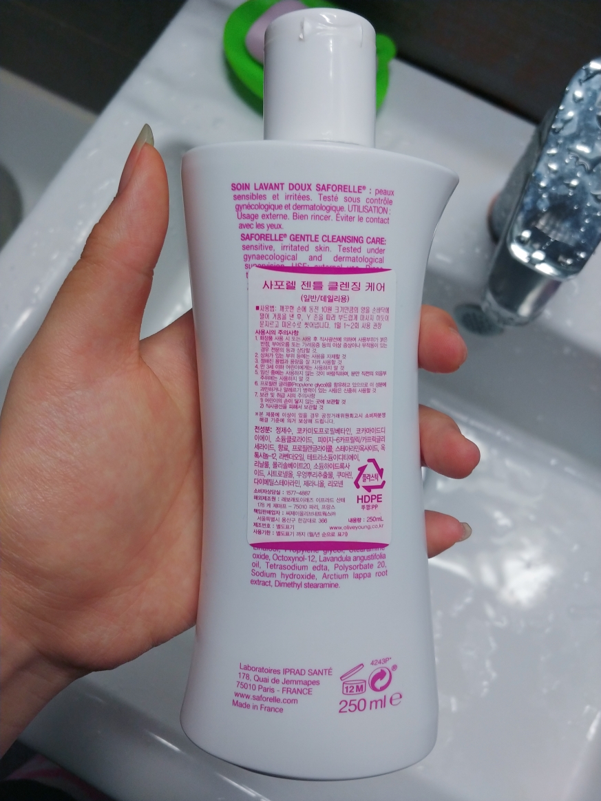 Real user review photo of Gentle Cleansing Care [General/Sensitive]