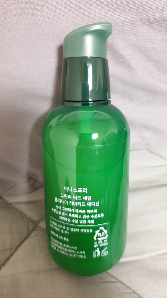 이니스프리 (INNISFREE) 2019 그린 홀리데이 리미티드 에디션 그린티 씨드 세럼 review image