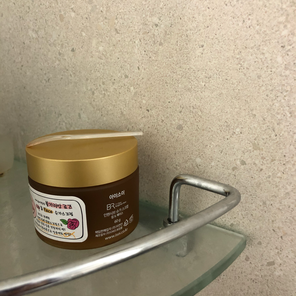 ISOI Intensive Sugar Scrup review image