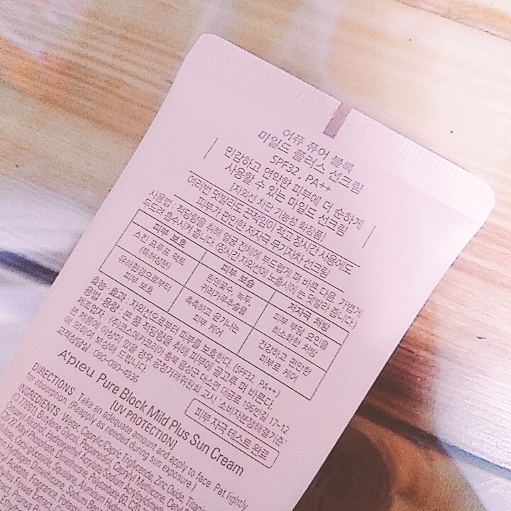 Real user review photo of Pure Block Mild Plus Sun Cream [SPF32/PA++]