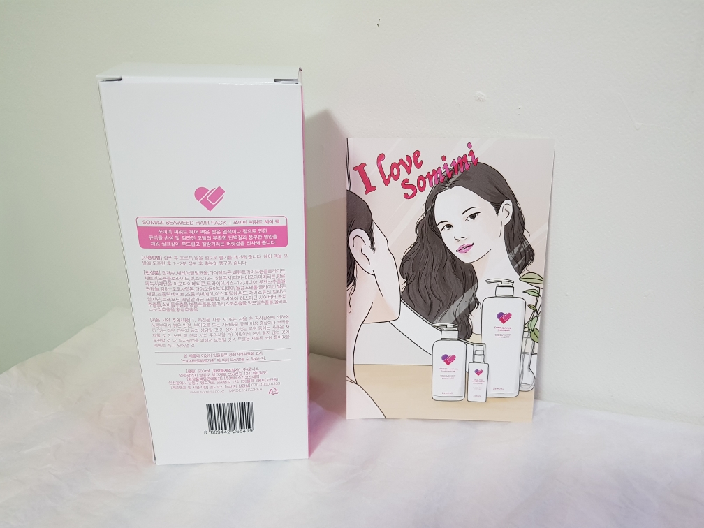 海藻修复发膜（海藻发膜）的真实用户使用照片