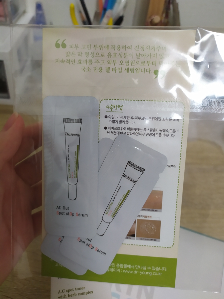 杨医生 ACE Out 祛斑精华素 common.review image