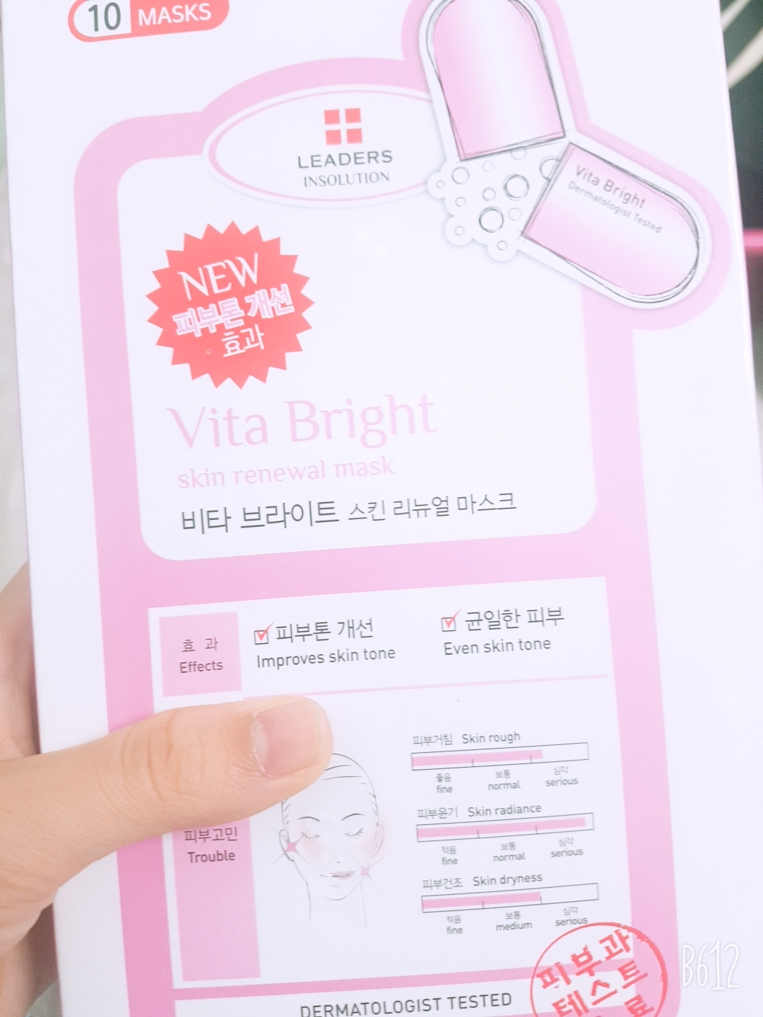 LEADERS Insolution Skin Renewal Mask [Vita Bright] review image