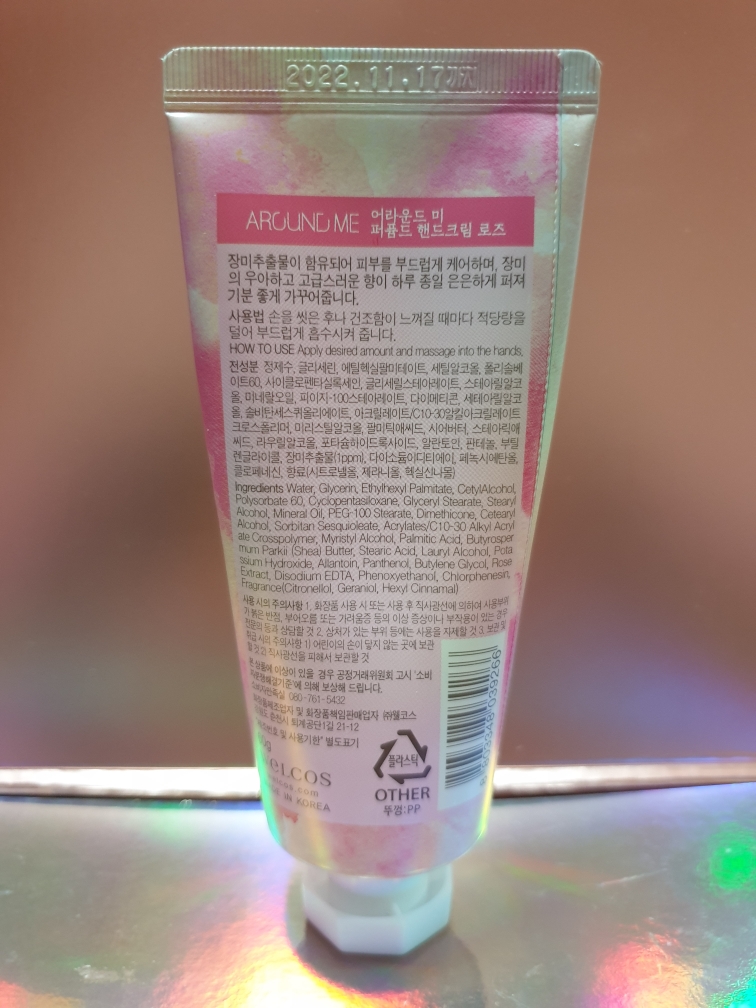 어라운드미 (AROUNDME) 퍼퓸드 핸드크림 [로즈] review image