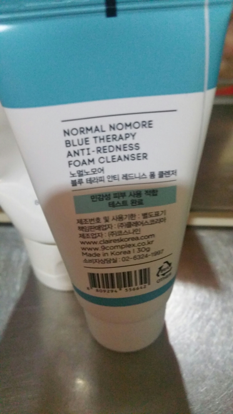 蓝色疗法抗红血丝泡沫洁面乳的真实用户使用照片