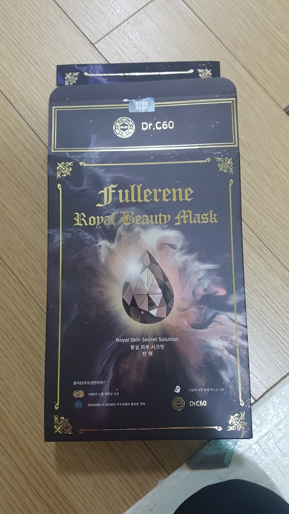 닥터씨육공 (Dr.C60) 천억 풀러린 로얄 뷰티 마스크 review image