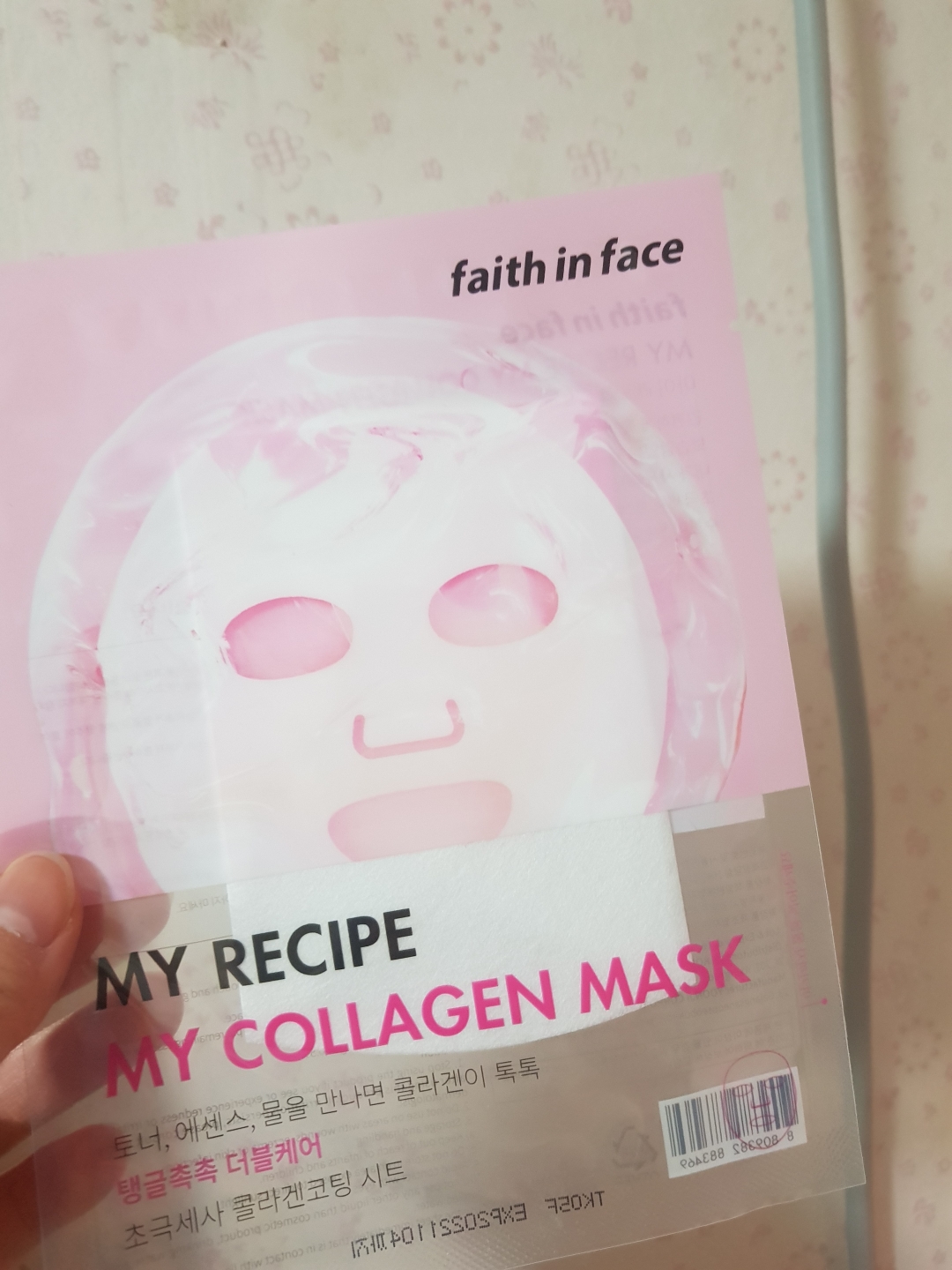 페이스인페이스 (FaithinFace) 마이 레시피 마이 콜라겐 마스크 review image