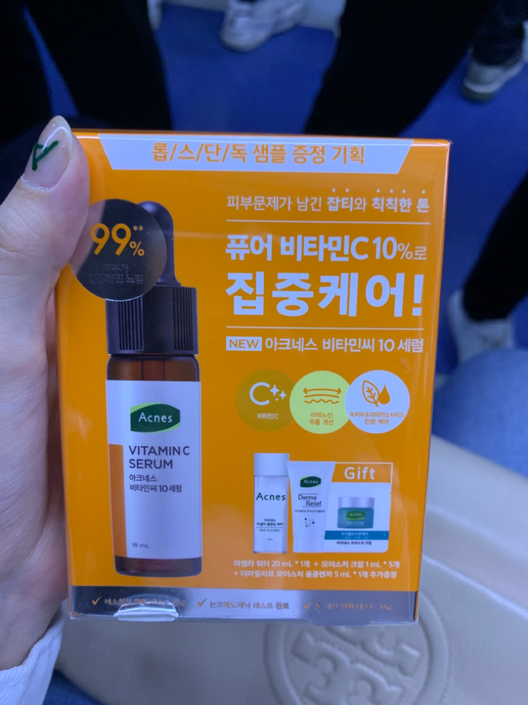 아크네스 (Acnes) 비타민C 10 세럼 review image