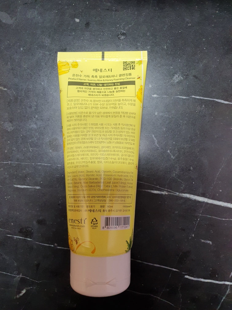 에네스티 (enesti) 온천수가득 촉촉 알로에&허니 클렌징폼 review image
