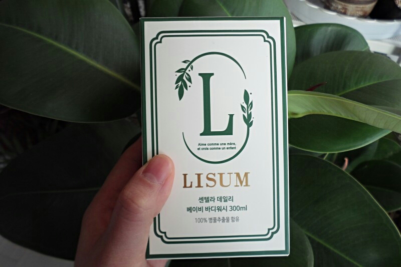 芝麻叶日常宝贝沐浴露的真实用户使用照片
