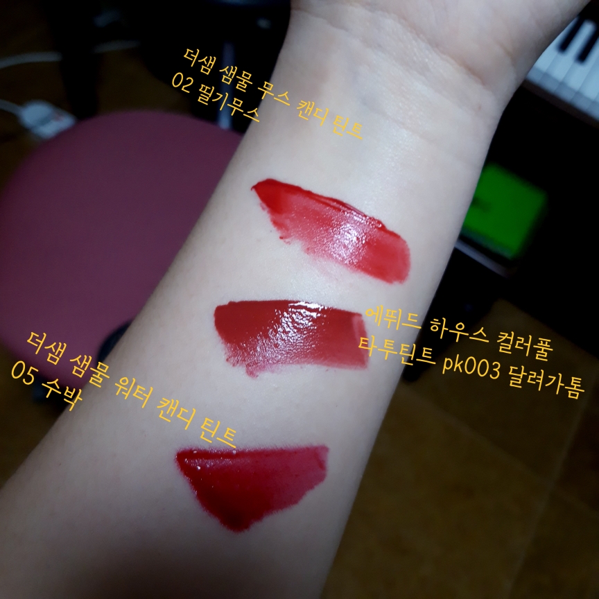 더샘 (theSAEM) 샘물 워터 캔디 틴트 [05 수박] review image