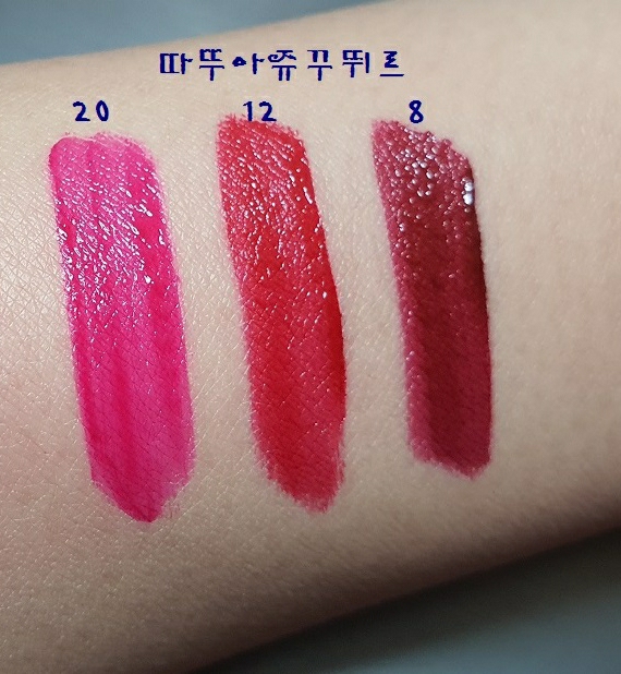 입생로랑뷰티 (YVESSAINTLAURENTBEAUTY) (해외) 따뚜아쥬 꾸뛰르 타투 틴트 [12 레드트라이브] review image