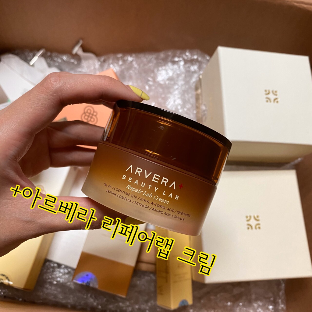 아르베라플러스 (ARVERA+) 리페어랩 부스터 review image