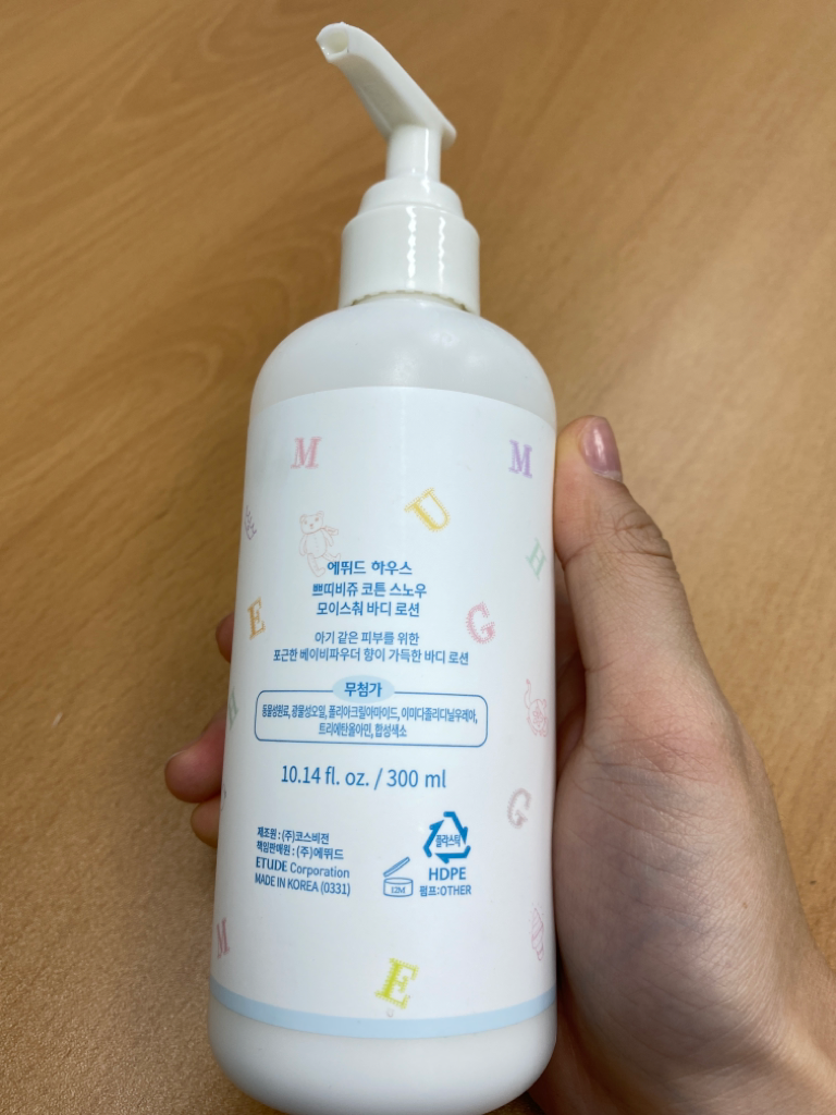 Real user review photo of Petit Bijou Cotton Snow Moisture Body Lotion