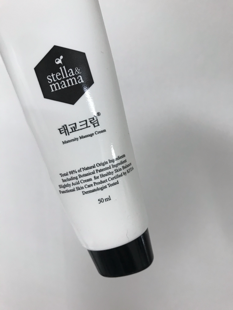스텔라앤마마 (stella&mama) 태교크림 review image