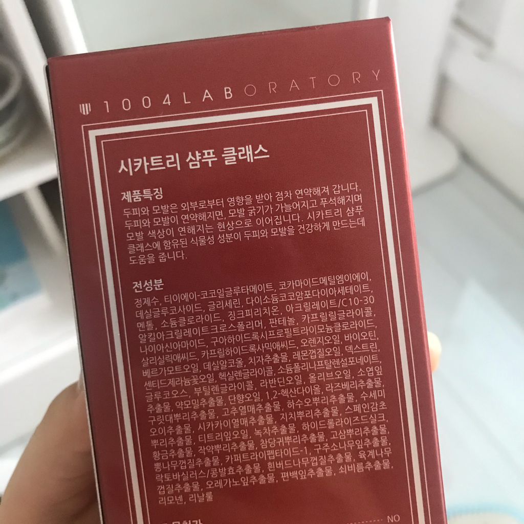 Real user review photo of Cicatri Shampoo