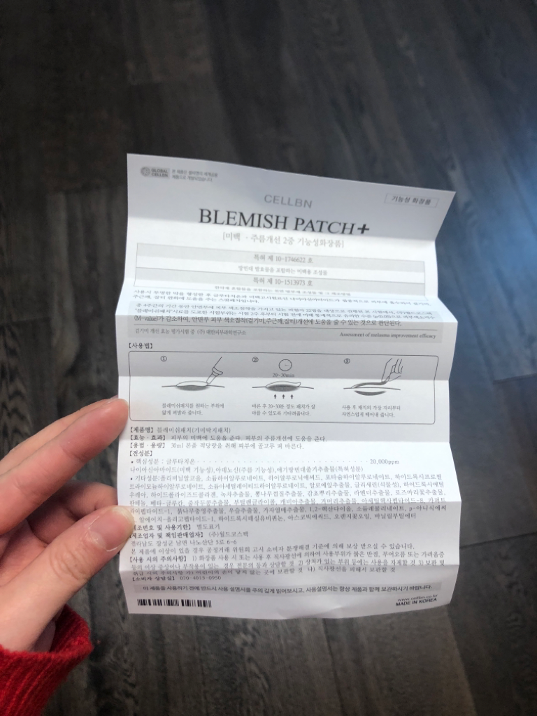 Real user review photo of Blemish Patch