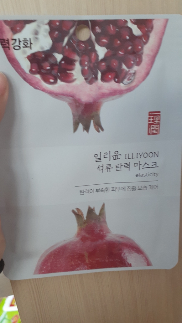 ILLIYOON Botanical Essence Pomegranate Mask review image