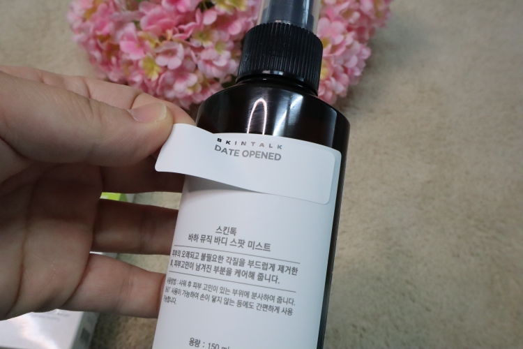스킨톡 (SKINTALK) 바하 뮤직 바디 스팟 미스트 review image