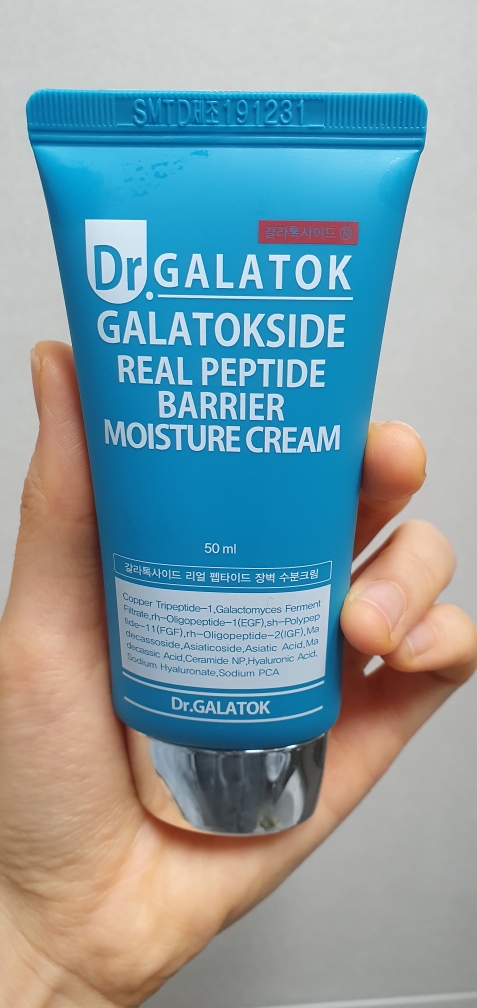 珍珠肽屏障保湿霜的真实用户使用照片