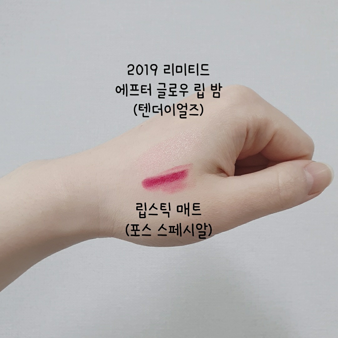 나스 (NARS) 립스틱 [포스스페시알] review image