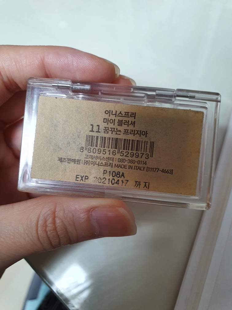 product review image