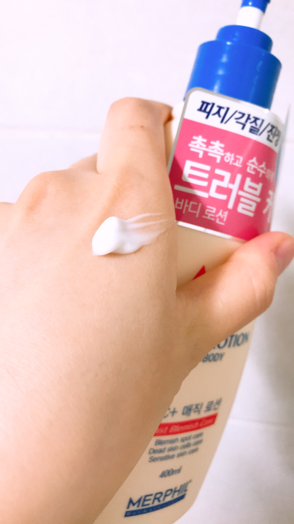 王牌神奇润肤露的真实用户使用照片