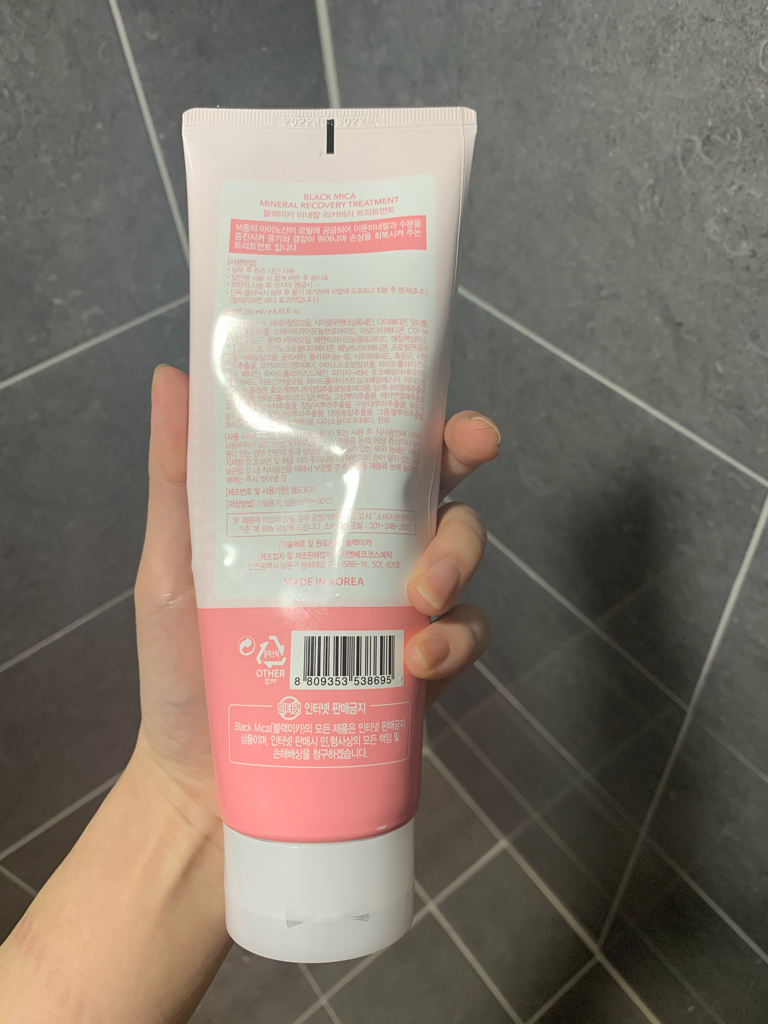 블랙미카 (blackmica) MRT 미네랄 리커버리 트리트먼트 review image