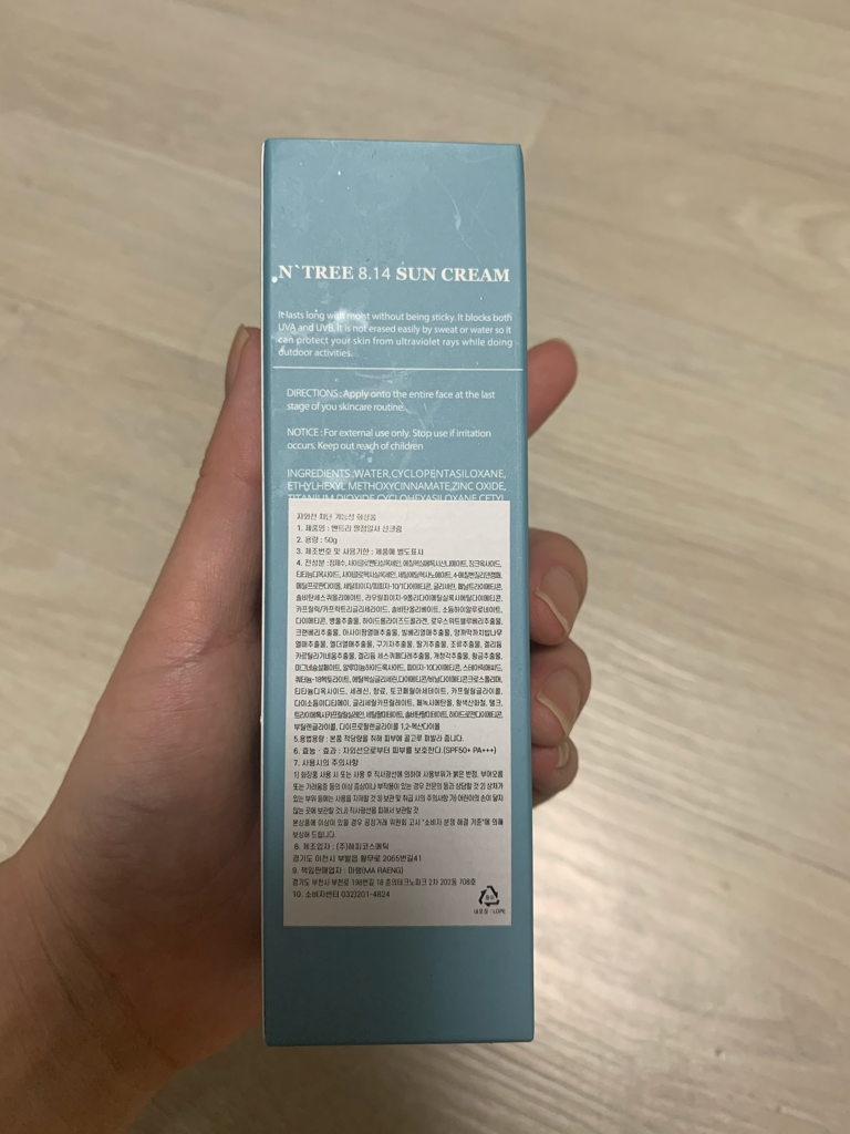 エントリー 8.14 サンクリーム [SPF50+/PA+++]のリアルなユーザー写真