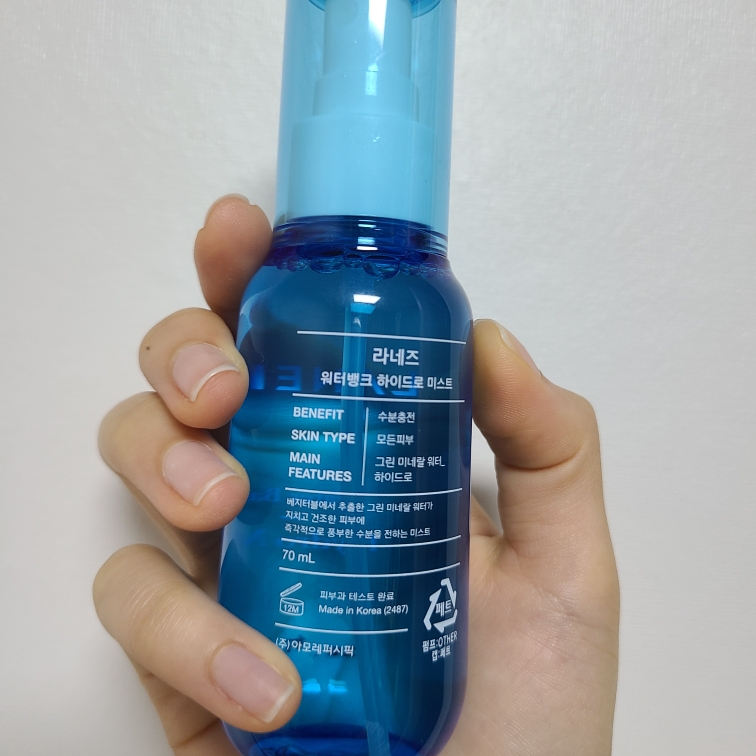 라네즈 (LANEIGE) 워터뱅크 하이드로 미스트 review image