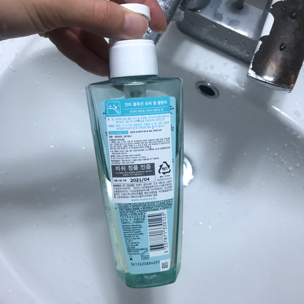 VICHY Purte Thermal Fresh Cleansing Gel review image