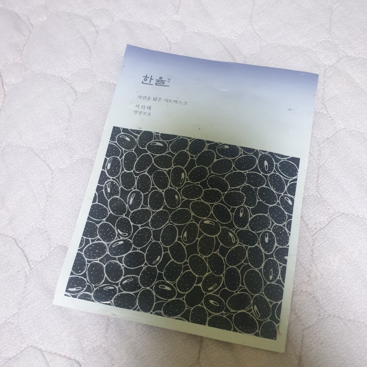 한율 (HANYUL) 자연을 닮은 시트 마스크 [서리태] review image