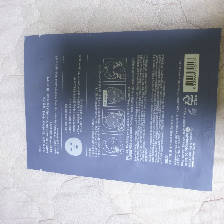 한율 (HANYUL) 자연을 닮은 시트 마스크 [서리태] review image