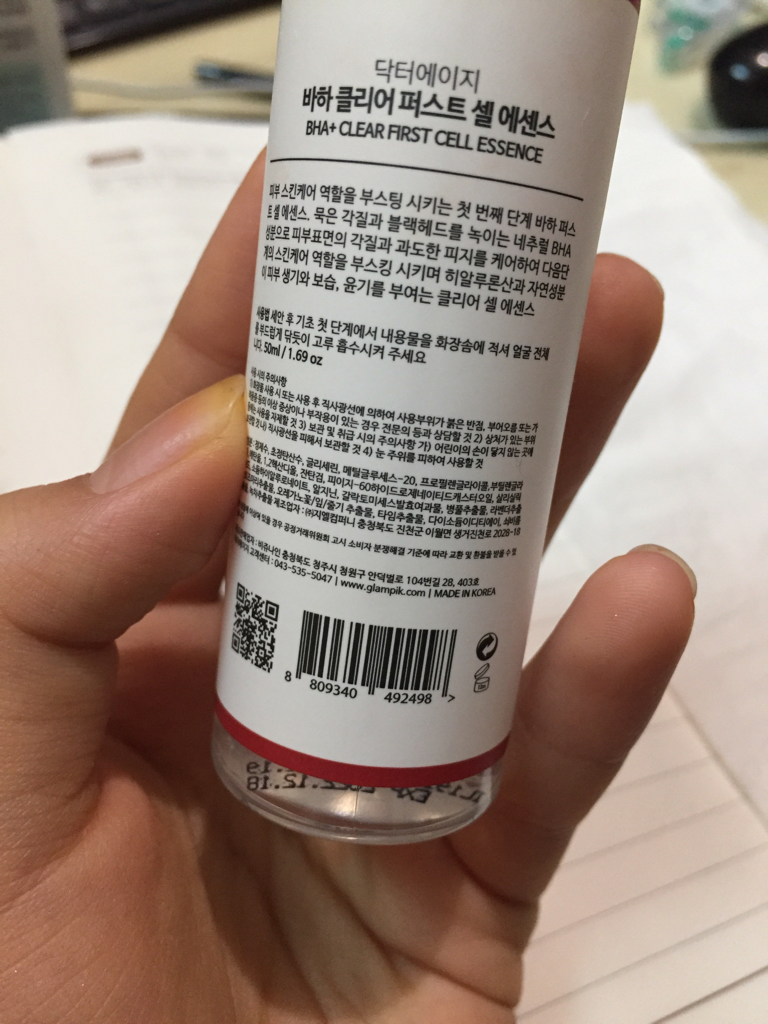 易博士 巴哈第一细胞精华 common.review image