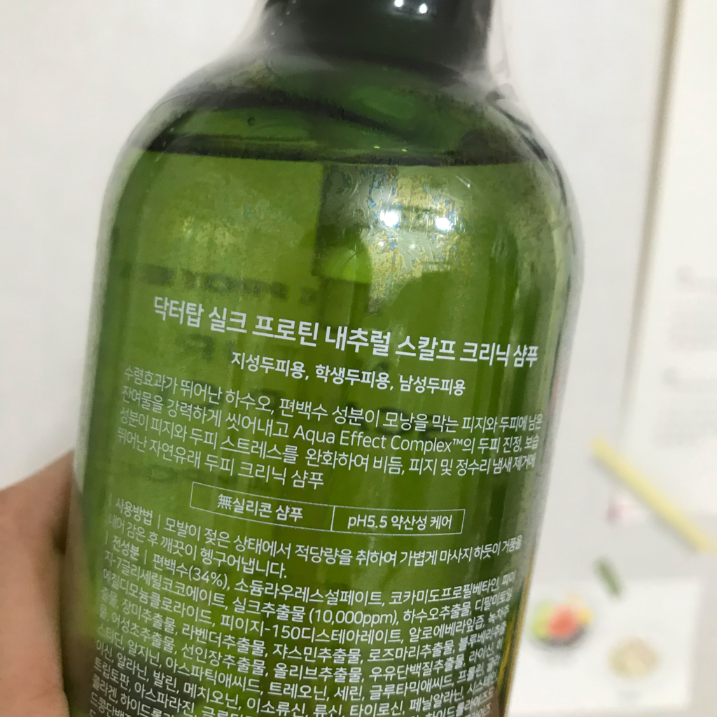 닥터탑 (Dr.top) 실크 프로틴 내추럴 스칼프 크리닉 샴푸 review image