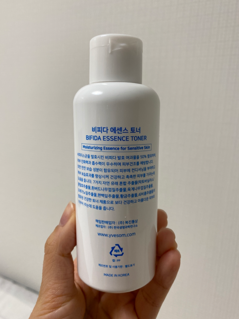 입솜 (YVESOM) 비피다 에센스 토너 review image